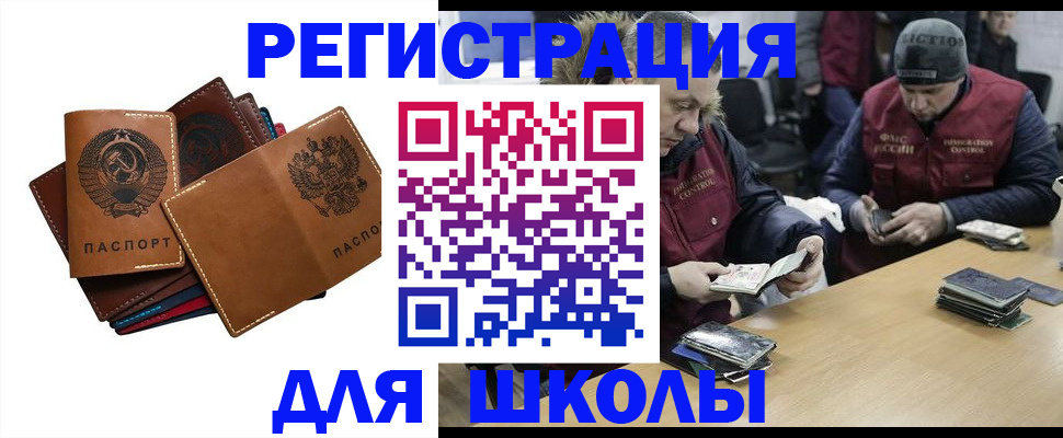 форма 3 в Набережных Челнах