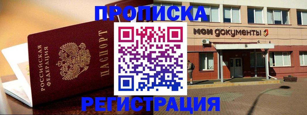 регистрация для школы в Набережных Челнах